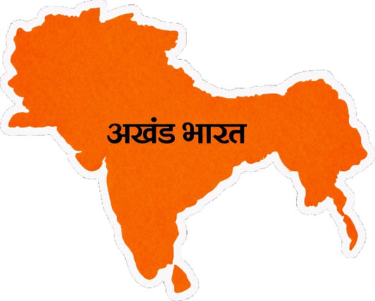 Akand Bharat sticker